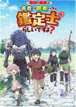 动漫高清免费观看《纸鸢与雷》