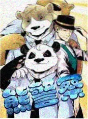 综艺免费高清《十五分钟城市》