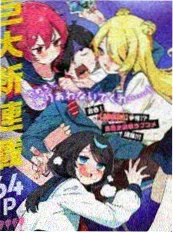 漫改高清免费《午夜书报亭》